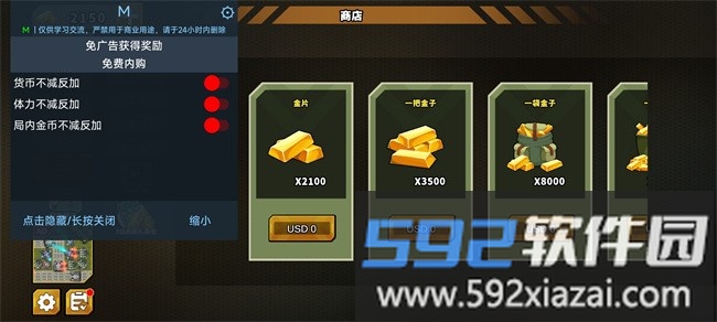 炮塔防御之王内置菜单MOD最新版本(Turret Defense King)截图3