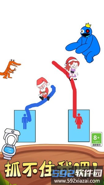 不懂别乱画游戏截图2