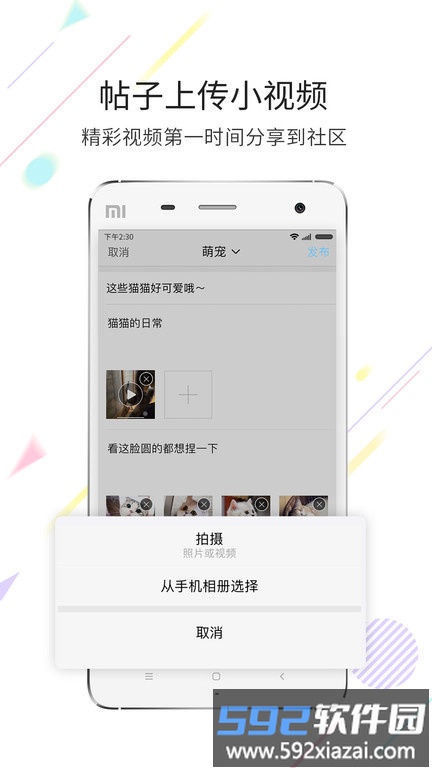 浙中在线手机版截图1