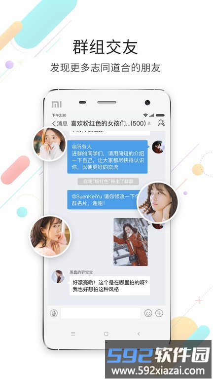浙中在线手机版截图2