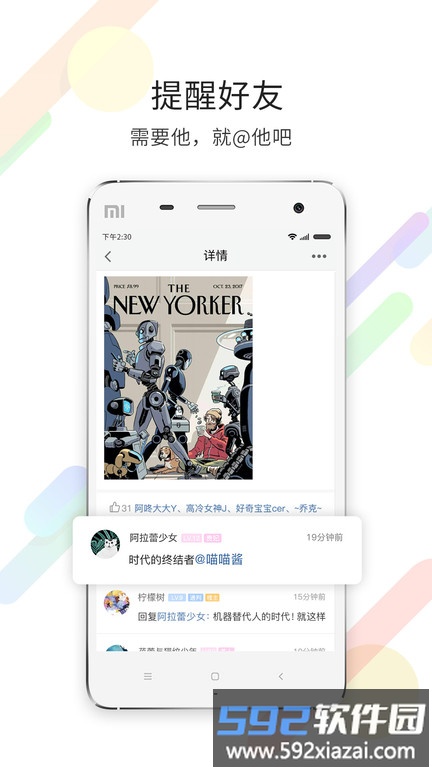 浙中在线手机版截图4