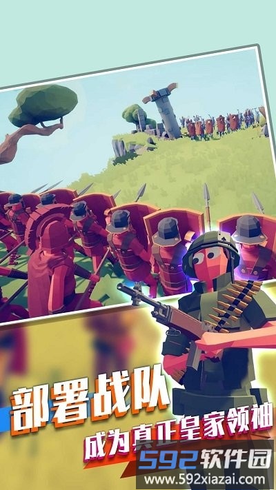 我的小兵我的团官方版截图1