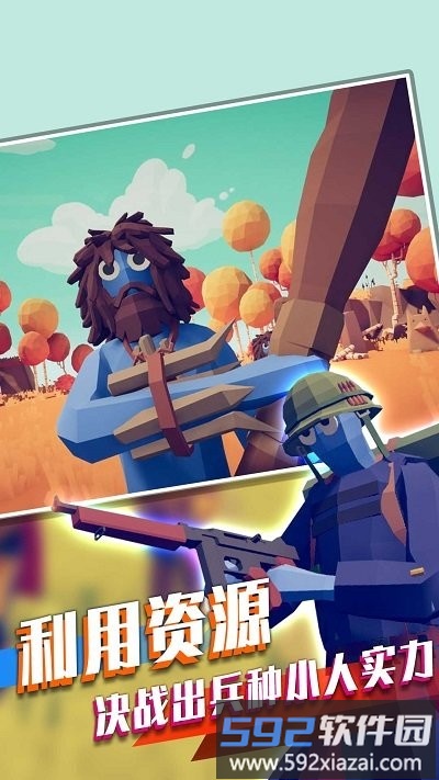 我的小兵我的团官方版截图2