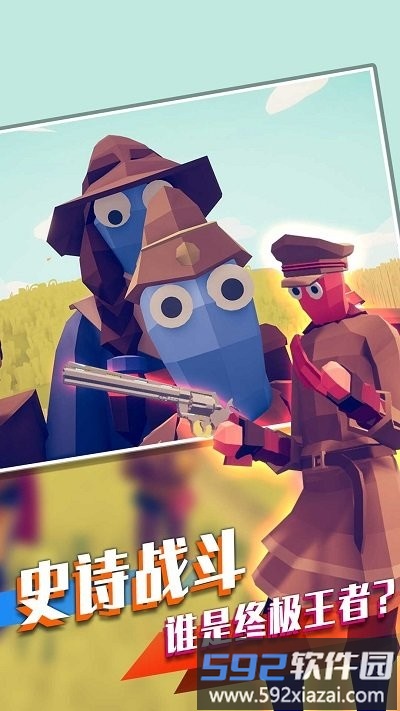 我的小兵我的团官方版截图3