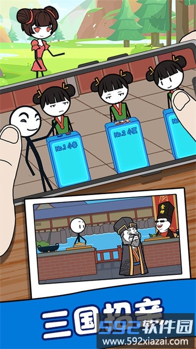 火柴人生存模拟器手机版截图4