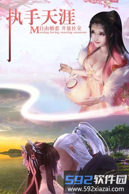 逆苍穹之神域天刀官方版截图1