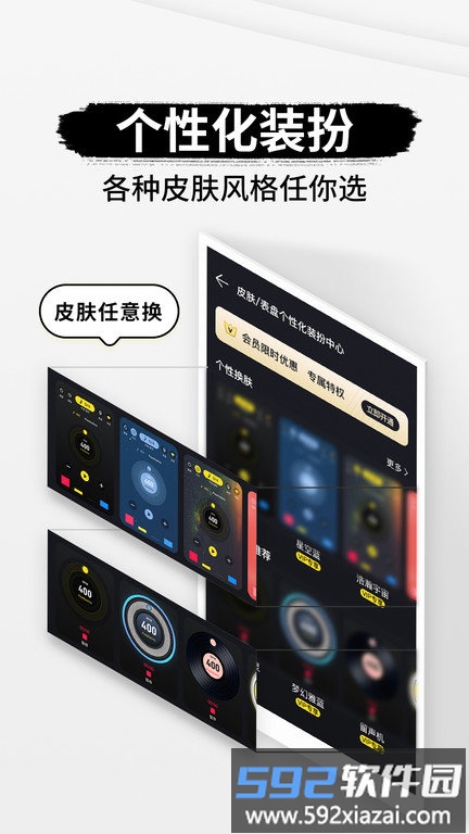 古筝节拍器app手机版(又名节拍器)截图2
