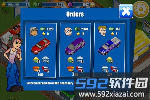 汽车技工经理手游