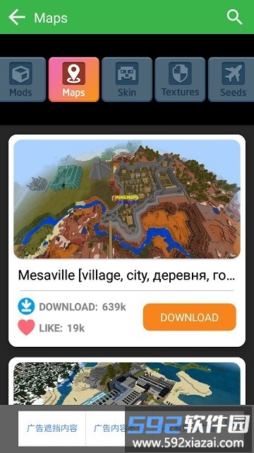 Craft Mods for Minecraft PE游戏截图3