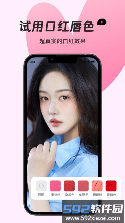 梦蝶相机app截图2