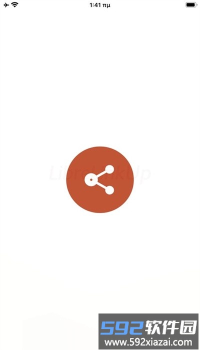 瞬感通app安卓版截图4