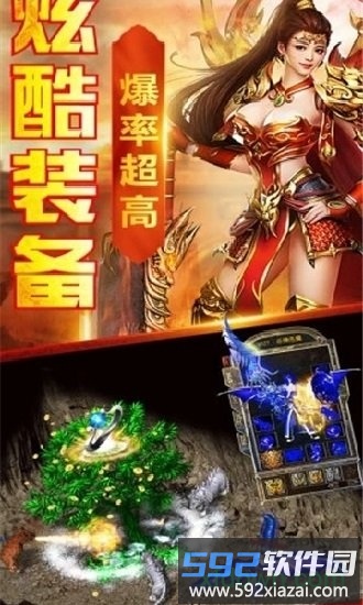 龙城战歌之蓝月超变截图3