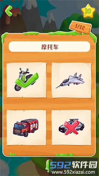 ar百科学堂手机版截图2