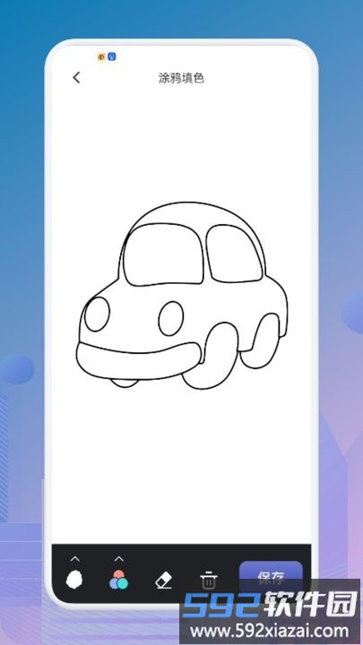 lake涂色书画画app截图2
