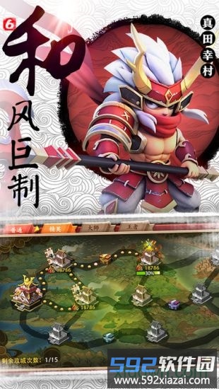 第六天魔王互通版本截图1