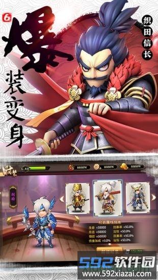 第六天魔王互通版本截图2