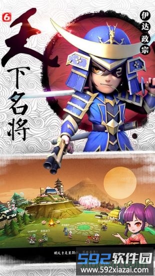 第六天魔王互通版本截图3