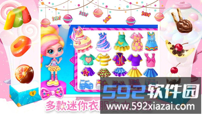 魔法公主游乐园游戏截图3