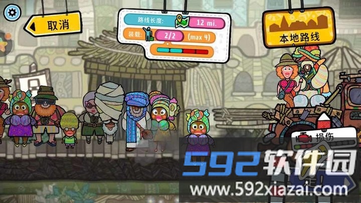 迷你飙车党最新版截图3