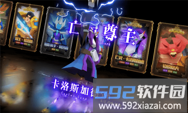 银铲铲之战手游截图1