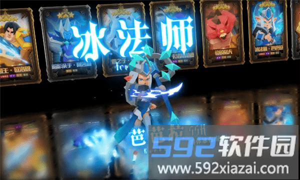 银铲铲之战手游截图3