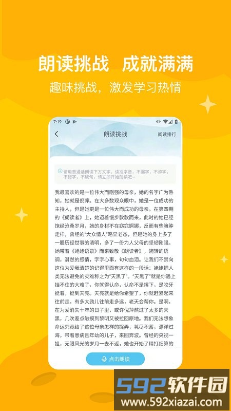 知阅书房官方版截图1