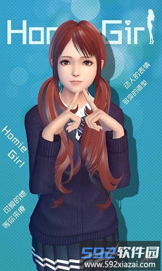 智能姬化最新版截图1