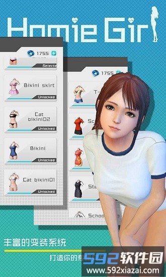 智能姬化最新版截图2