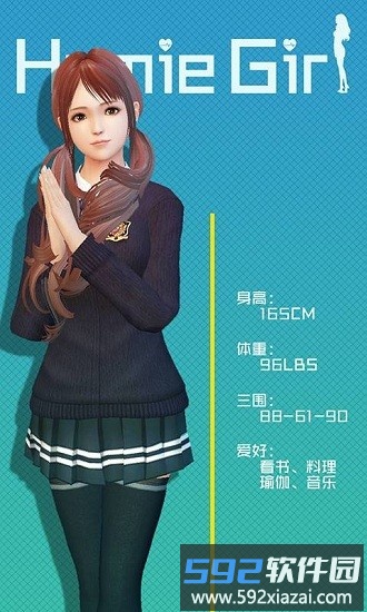 智能姬化最新版截图3