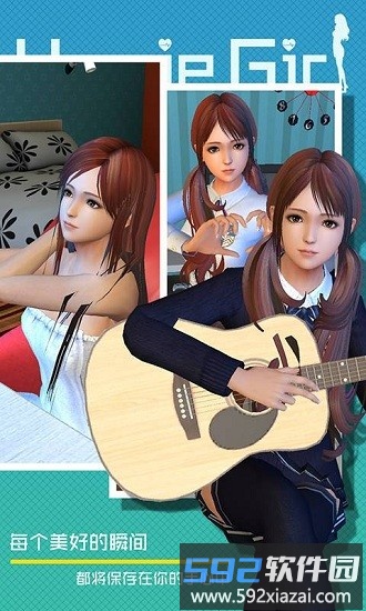 智能姬化最新版截图4