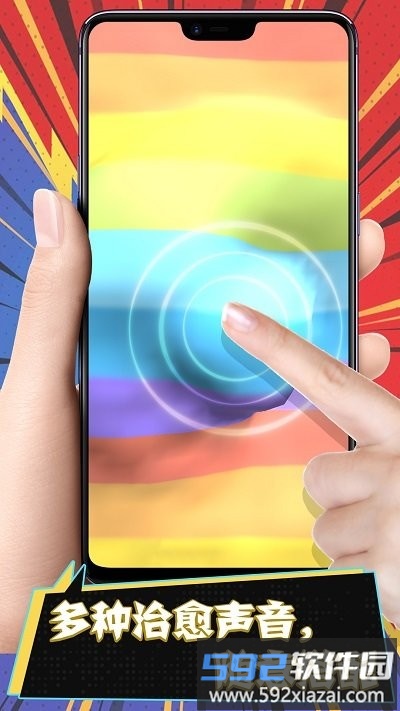 超级粘液模拟手机版截图3