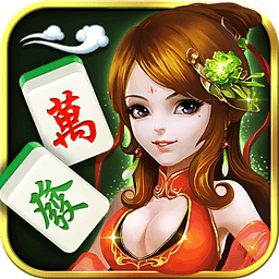茶苑麻将银子版