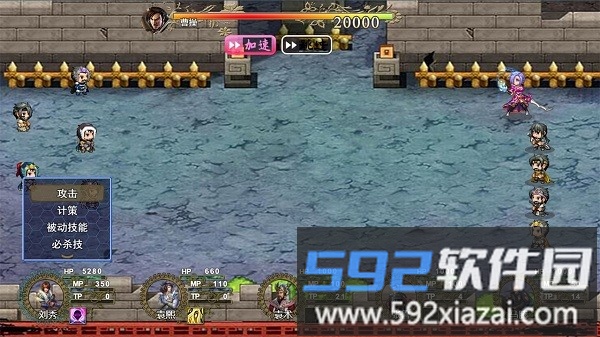 梦回三国手游官方版截图1
