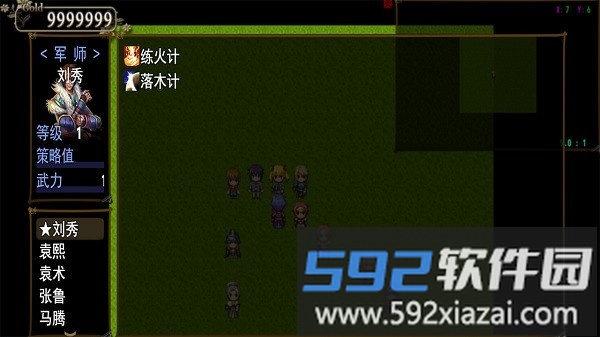 梦回三国手游官方版截图3