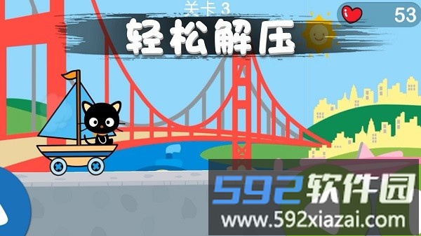 猫咪冲冲冲卡通猫女生官方版截图1