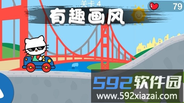 猫咪冲冲冲卡通猫女生官方版截图3