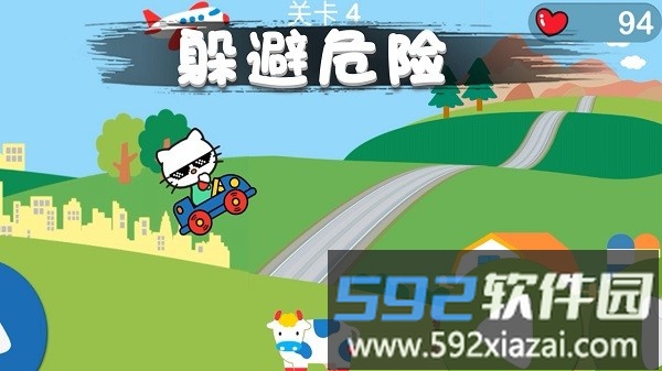 猫咪冲冲冲卡通猫女生官方版截图4