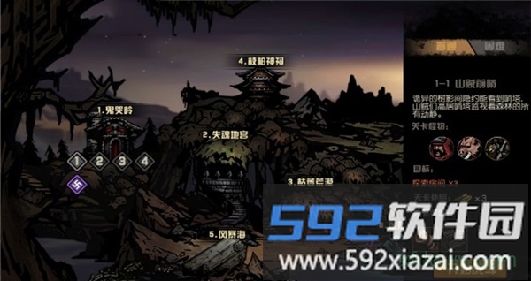 古神遗踪无限食物版截图2