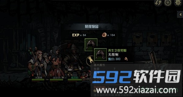 古神遗踪无限食物版截图4