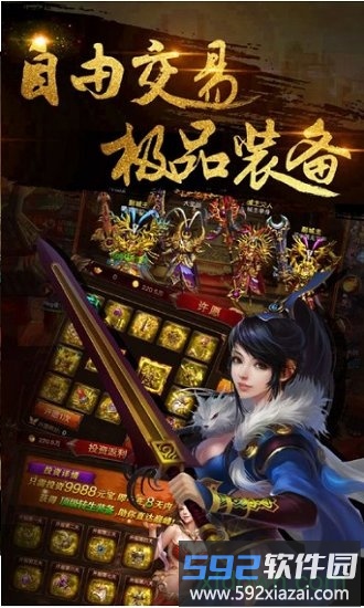 铁血攻沙bt版截图1