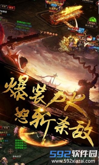 铁血攻沙bt版截图2