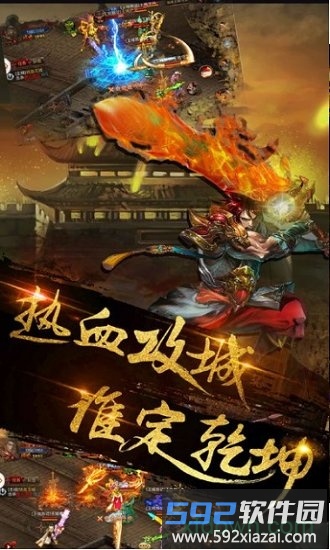 铁血攻沙bt版截图3