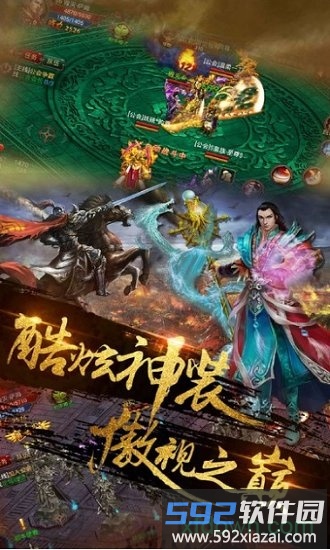 铁血攻沙bt版截图4