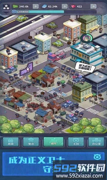 警局模拟器手机版截图3
