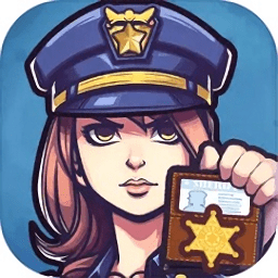 警局模拟器手机版