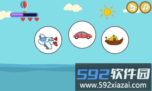兔宝宝学配对软件截图3