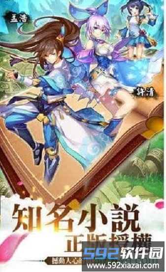 小妖贵姓马头版本截图1