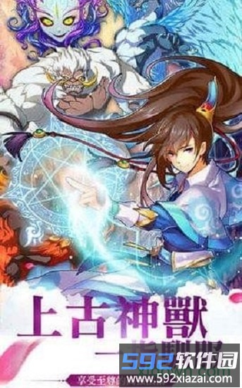 小妖贵姓马头版本截图3