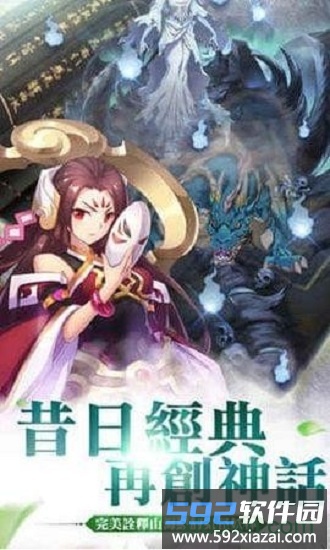 小妖贵姓马头版本截图4