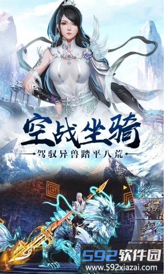 雁翎刀手游截图1